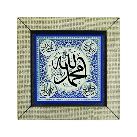 Allah Celle Şanuhu- Hz. Muhammed (a.s.) (köşelerde 4 halifenin isimleri) Baskılı MDF  Magnet(KH-008)