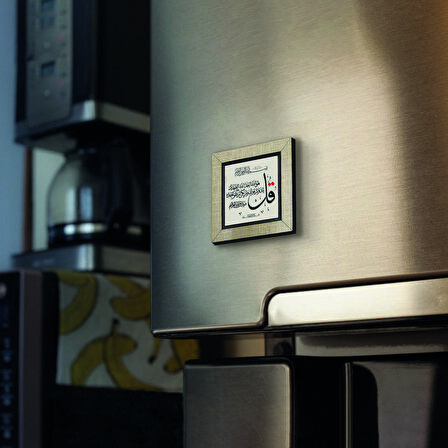 İhlas Suresi Baskılı MDF  Magnet(KH-087)