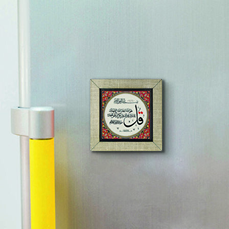 İhlas Suresi Baskılı MDF  Magnet(KH-088)Buzdolabı Süsü