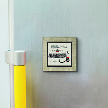 İhlas Suresi Baskılı MDF  Magnet(KH-089)