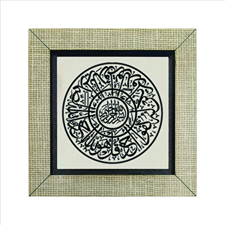 İhlas Suresi Baskılı MDF  Magnet(KH-093)Buzdolabı Süsü