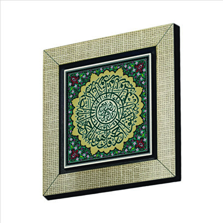 İhlas Suresi Baskılı MDF  Magnet(KH-095)Buzdolabı Süsü