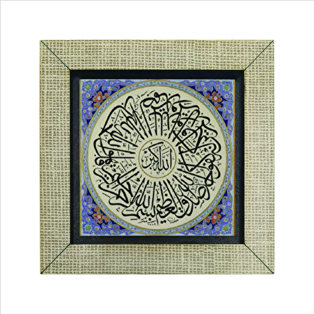 İhlas Suresi Baskılı MDF  Magnet(KH-096)