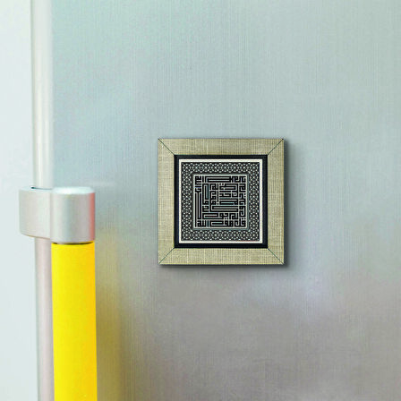 İhlas Suresi Baskılı MDF  Magnet(KH-098)Buzdolabı Süsü