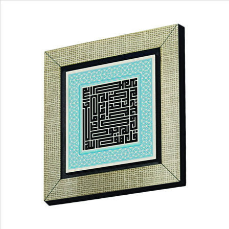 İhlas Suresi Baskılı MDF  Magnet(KH-099)Buzdolabı Süsü
