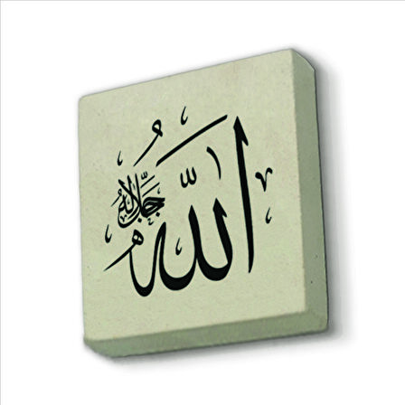 Allah (c.c.) Baskılı Doğaltaş  Magnet(KH-001)Buzdolabı Süsü