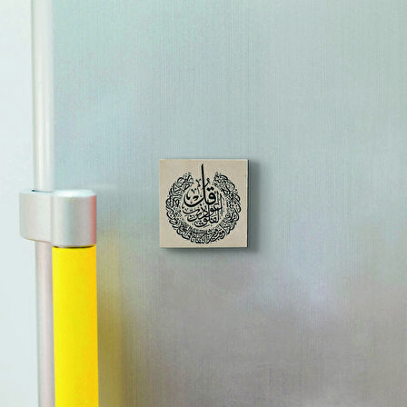 Felak Suresi Baskılı Doğaltaş  Magnet(KH-106)Buzdolabı Süsü
