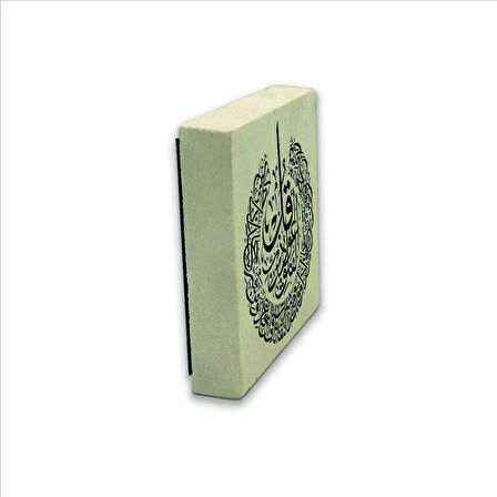 Felak Suresi Baskılı Doğaltaş  Magnet(KH-106)Buzdolabı Süsü