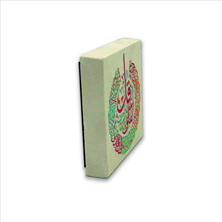 Felak Suresi Baskılı Doğaltaş  Magnet(KH-107)Buzdolabı Süsü