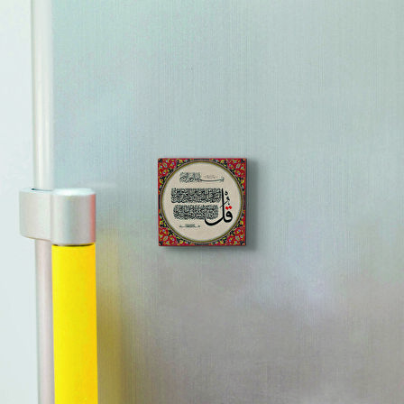 Nas Suresi Baskılı Doğaltaş  Magnet(KH-112)Buzdolabı Süsü