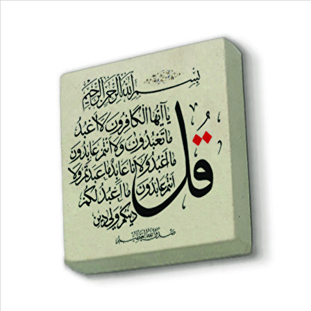 Kafirun Suresi Baskılı Doğaltaş  Magnet(KH-115)Buzdolabı Süsü