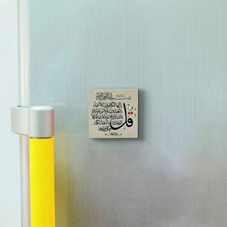 Kafirun Suresi Baskılı Doğaltaş  Magnet(KH-115)Buzdolabı Süsü