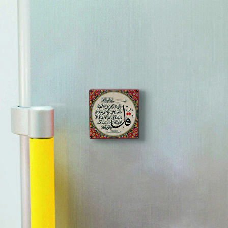 Kafirun Suresi Baskılı Doğaltaş  Magnet(KH-116)Buzdolabı Süsü