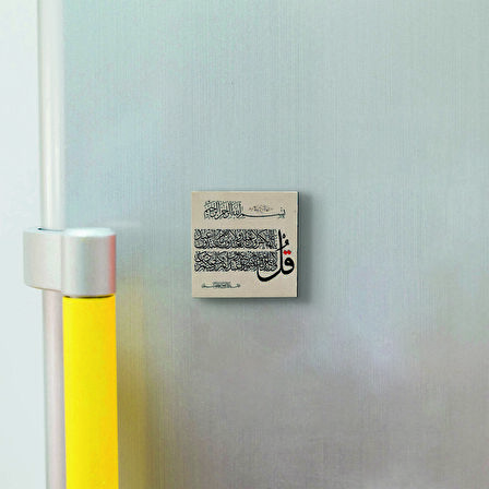 Kafirun Suresi Baskılı Doğaltaş  Magnet(KH-117)Buzdolabı Süsü