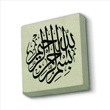 Besmele Baskılı Doğaltaş  Magnet(KH-012)Buzdolabı Süsü