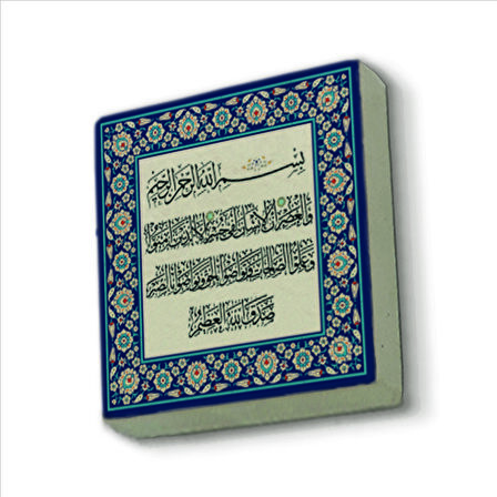 Asr Suresi Baskılı Doğaltaş  Magnet(KH-127)Buzdolabı Süsü