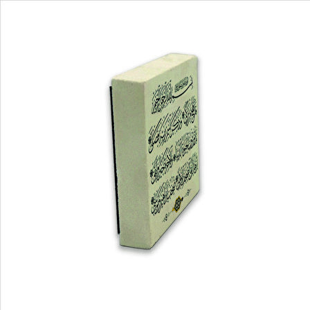 Mu’minun Suresi Baskılı Doğaltaş  Magnet(KH-128)Buzdolabı Süsü