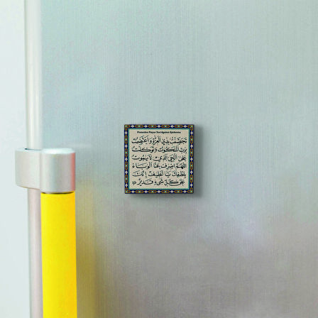 Bulaşıcı Hastalıklara karşı Dua Baskılı Doğaltaş  Magnet(KH-130)Buzdolabı Süsü