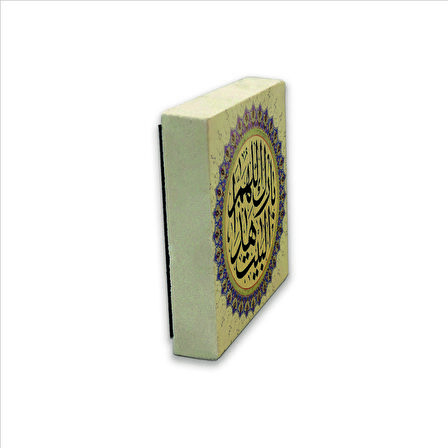 “Allah bu evi mübarek kılsın.” Baskılı Doğaltaş  Magnet(KH-131)Buzdolabı Süsü