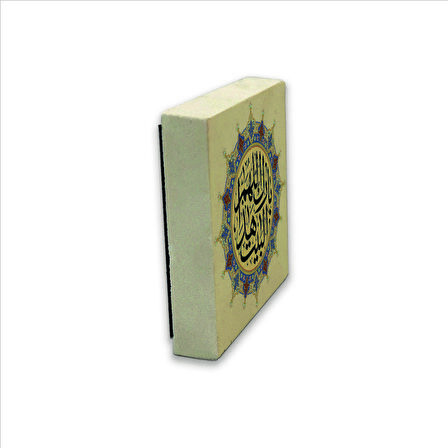 “Allah bu evi mübarek kılsın.” Baskılı Doğaltaş  Magnet(KH-132)Buzdolabı Süsü