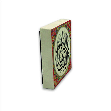 “Allah bu evi mübarek kılsın.” Baskılı Doğaltaş  Magnet(KH-133)Buzdolabı Süsü