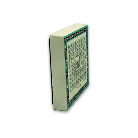 Esma-ül Hüsna Baskılı Doğaltaş  Magnet(KH-137)Buzdolabı Süsü