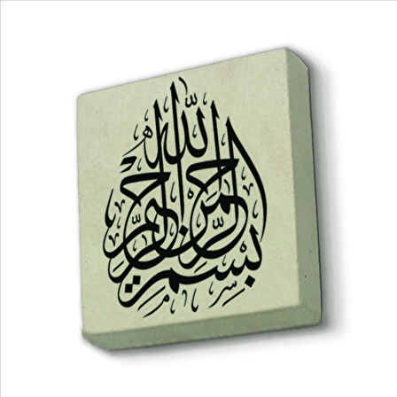 Besmele Baskılı Doğaltaş  Magnet(KH-014)
