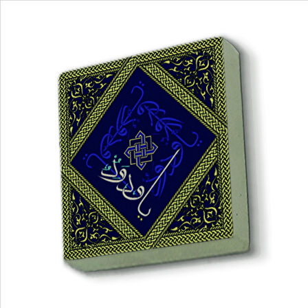 Yâ Vedûd Baskılı Doğaltaş  Magnet(KH-142)Buzdolabı Süsü