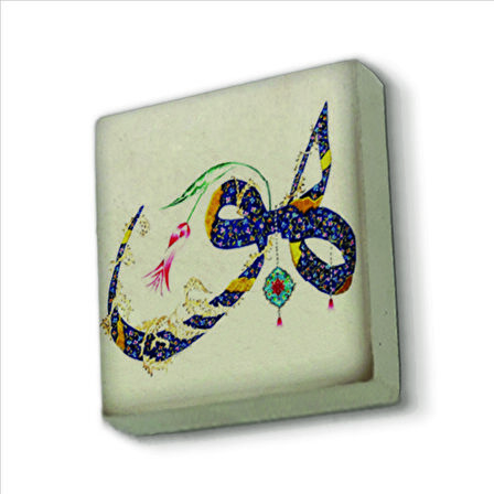 Hû Baskılı Doğaltaş  Magnet(KH-145)Buzdolabı Süsü