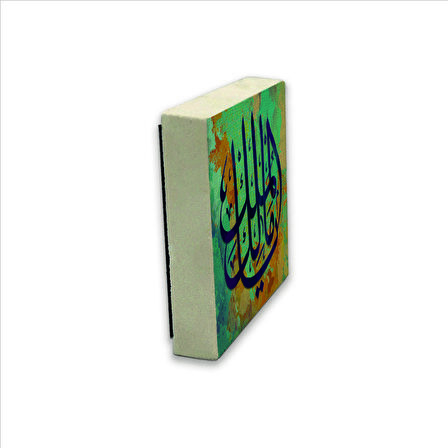 Yâ Malik-el Mülk (”Ey Mülkün Sahibi!”) Baskılı Doğaltaş  Magnet(KH-146)Buzdolabı Süsü