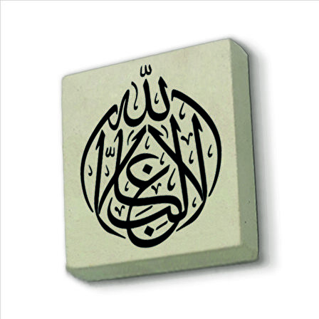 “Allah’tan başka galip yoktur.” Baskılı Doğaltaş  Magnet(KH-149)Buzdolabı Süsü
