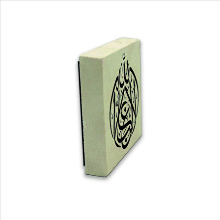 “Allah’tan başka galip yoktur.” Baskılı Doğaltaş  Magnet(KH-149)Buzdolabı Süsü