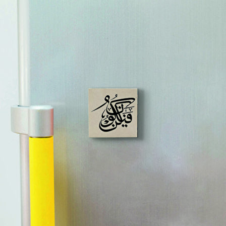 Kûn Fe Yekûn (“ ‘Ol’ der, ve olur!”) Baskılı Doğaltaş  Magnet(KH-150)Buzdolabı Süsü