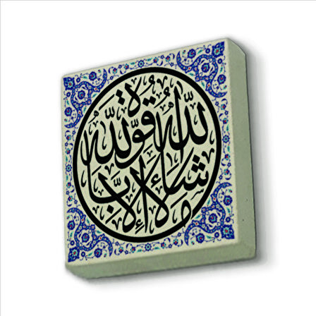 Maşallah lâ kuvvete illa billah (Kehf Suresi 39. ayette geçen söz)  Baskılı Doğaltaş  Magnet(KH-154)