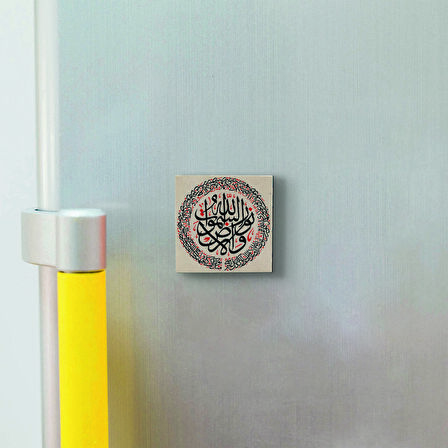 Nur suresi 35. ayet “Allah göklerin ve yerin nurudur.” (ortada) Baskılı Doğaltaş  Magnet(KH-155)