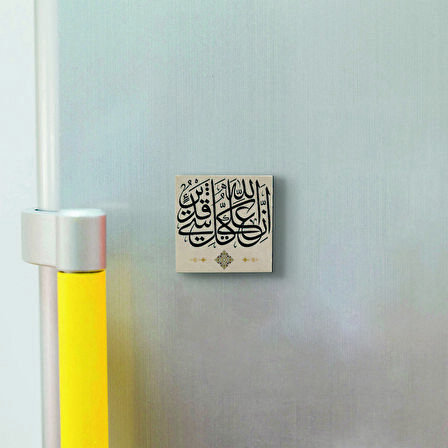 “Muhakkak ki Allah, her şeye gücü yetendir.” Baskılı Doğaltaş  Magnet(KH-156)Buzdolabı Süsü