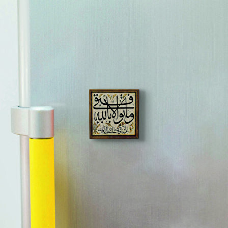 “Başarılı olmam,  tamamen Allah’tandır.”  Baskılı Doğaltaş  Magnet(KH-157)Buzdolabı Süsü