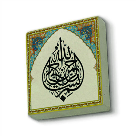 Besmele Baskılı Doğaltaş  Magnet(KH-018)Buzdolabı Süsü