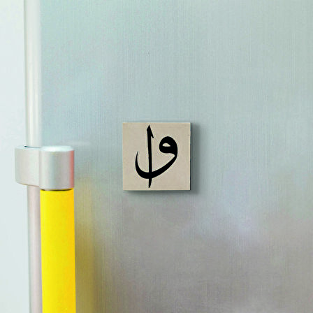 Elif ve Vav harfleri Baskılı Doğaltaş  Magnet(KH-180)Buzdolabı Süsü