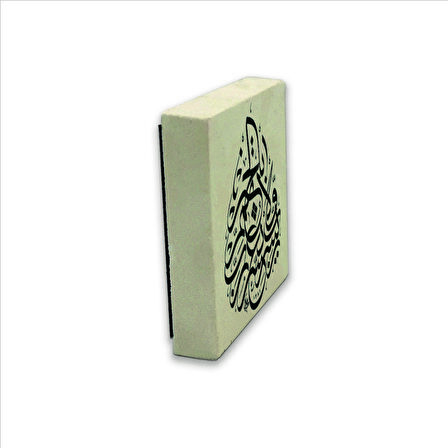 Rabbi Yessir Duası Baskılı Doğaltaş  Magnet(KH-185)Buzdolabı Süsü