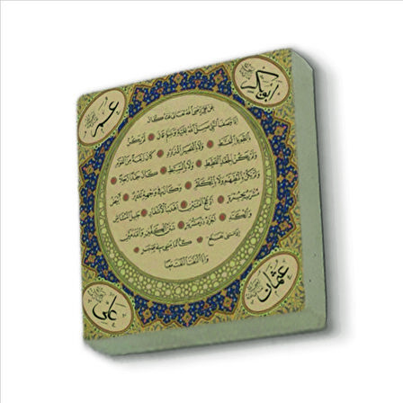 Hilye-i Şerif Baskılı Doğaltaş  Magnet(KH-190)Buzdolabı Süsü