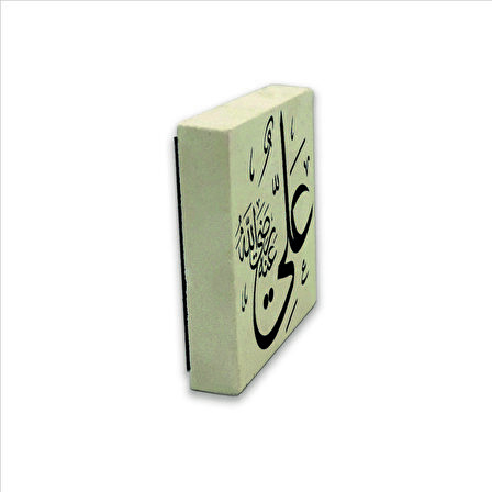 Hz. Ali (r.a.) Baskılı Doğaltaş  Magnet(KH-197)Buzdolabı Süsü