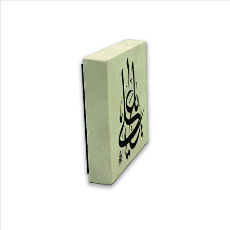 Yâ Ali Baskılı Doğaltaş  Magnet(KH-198)Buzdolabı Süsü
