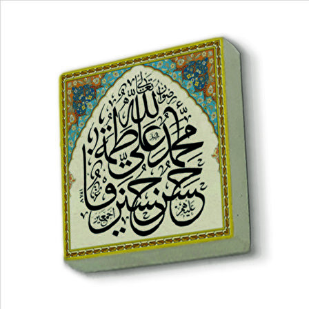 “Allah”  ve Ehl-i beyt isimleri Baskılı Doğaltaş  Magnet(KH-199)Buzdolabı Süsü