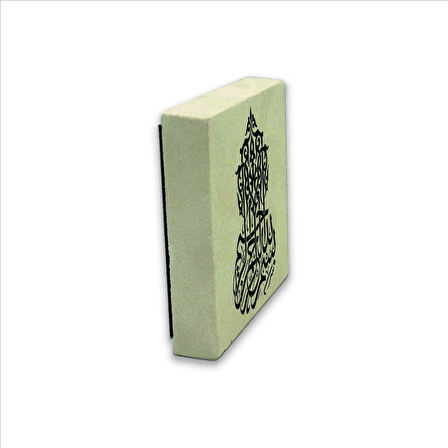 Besmele Baskılı Doğaltaş  Magnet(KH-021)Buzdolabı Süsü