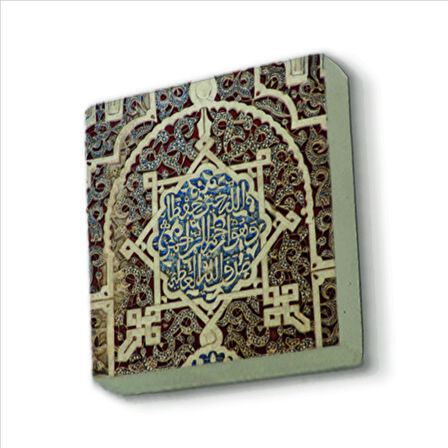 Yusuf Suresi 64 El Hamra Sarayı Baskılı Doğaltaş  Magnet(KH-218)Buzdolabı Süsü