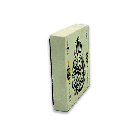 “Allah sabredenlerle beraberdir” (Bakara 153. Ayette geçen söz) Baskılı Doğaltaş  Magnet(KH-223)