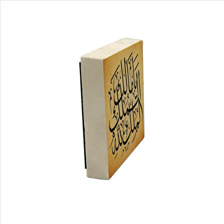 Yâ Malik-el Mülk, El Mülk-ü Lillah (Deprem Duası) Yazılı Doğal Taş Magnet (5cmx5cm)