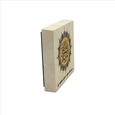Yâ Malik-el Mülk, El Mülk-ü Lillah (Deprem Duası) Yazılı Doğal Taş Magnet (5cmx5cm)