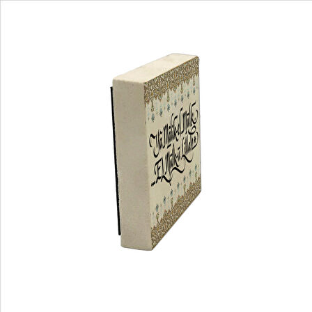 Yâ Malik-el Mülk, El Mülk-ü Lillah (Deprem Duası) Yazılı Doğal Taş Magnet (5cmx5cm) KH-235